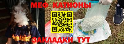 прущая мука Нальчик
