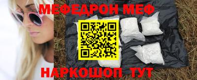 прущие крисы Тулун