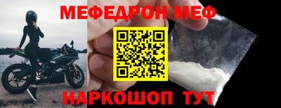 круглые Нарткала