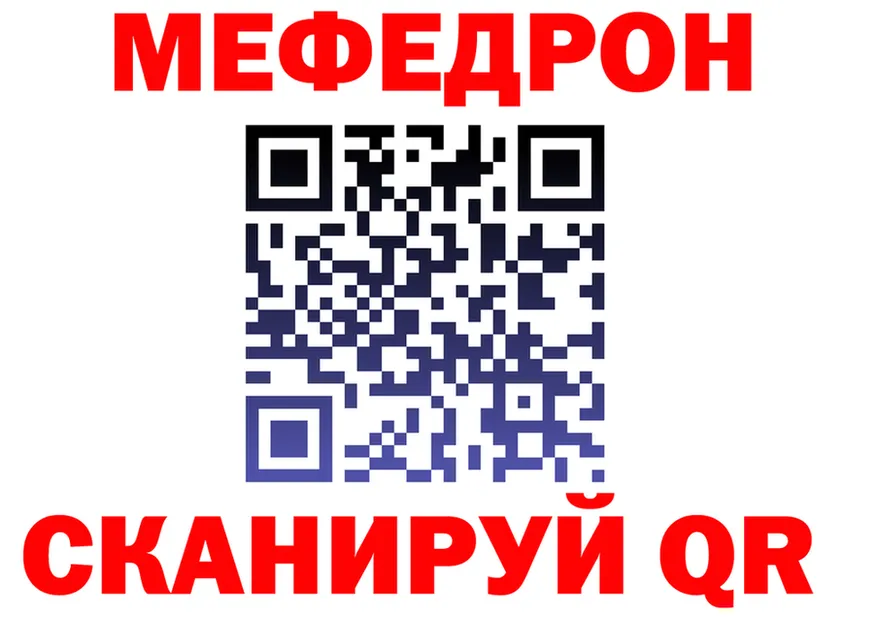 МЯУ-МЯУ 4 MMC маркетплейс мориарти гидра Самара