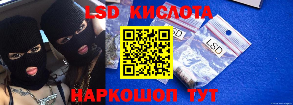 LSD-25 экстази ecstasy  Вход с VPN  ЛСД экстази ecstasy  Самара 