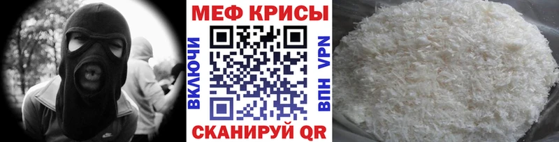 МЯУ-МЯУ mephedrone  Самара 