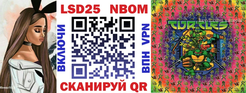 кракен   купить закладку  Самара  Марки N-bome 1500мкг 