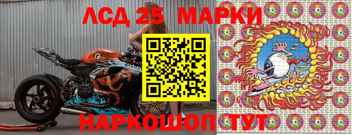 Наркотические марки 1,5мг  Вход с VPN  Самара 